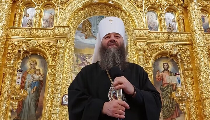 Mitropolitul Longhin de la Bănceni - Biserica Ortodoxă Ucraineană - canonică