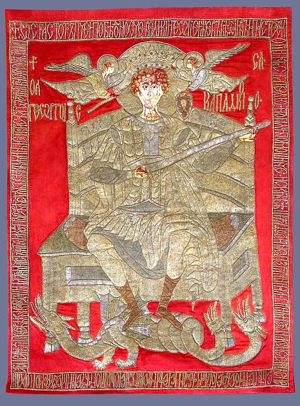 Steagul de Luptă al lui Ștefan cel Mare și Sfânt