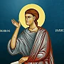 2 decembrie: Sf. Proroc Avacum - a trăit cu 600 de ani înainte de Hristos; Sfinții pustnici Ioan, Iraclemon, Andrei și Teofil; Sfinta Muceniță Miropa