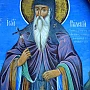 18 august: Sfântul Ioan de la Rila, ocrotitorul bulgarilor