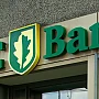 Succes pentru banca românească: CEC Bank, profit net de 114,1 milioane de lei la sfârșitul trimestrului 1 din 2020