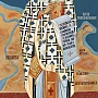 Sfântul daco-roman Niceta de Remesiana, Apostol din Dacia Mediteraneeană - 24 iunie