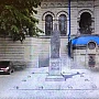 Soclul unui monument dedicat Reginei Maria, amplasat în scuarul Liceului Gheorghe Asachi din Chișinău