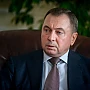 Ministrul belarus de externe, Vladimir Makei, a murit și el subit