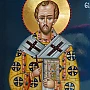 27 ianuarie: Aducerea Moaștelor Sfântului Ioan Gură de Aur la Constantinopol